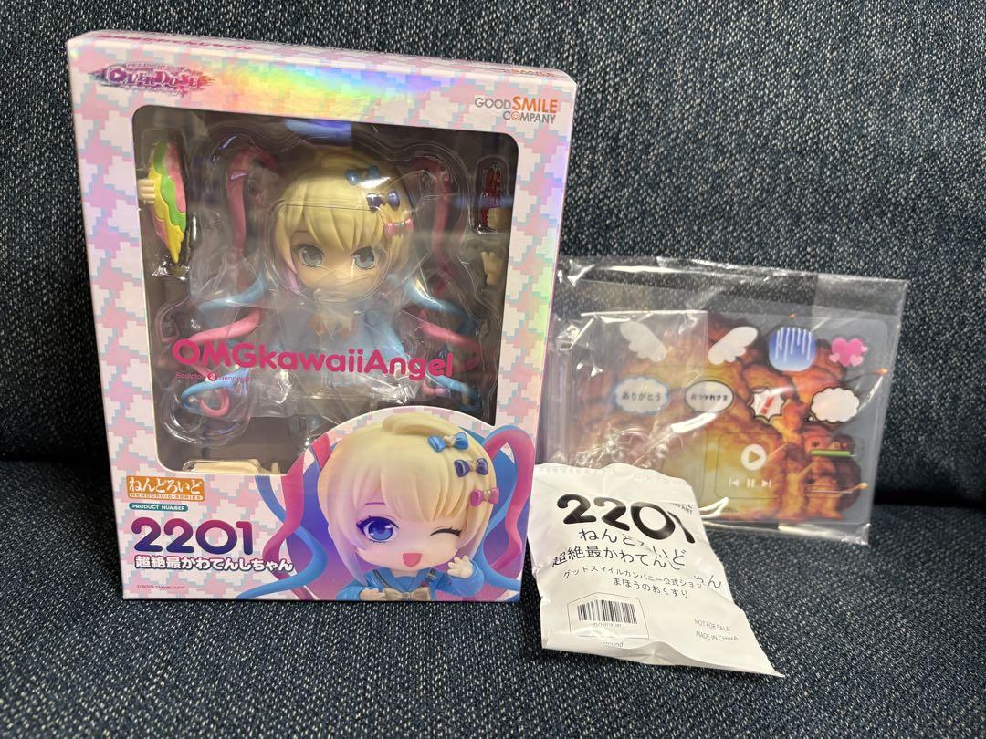 

[USED] Nendoroid Super Ten-chan