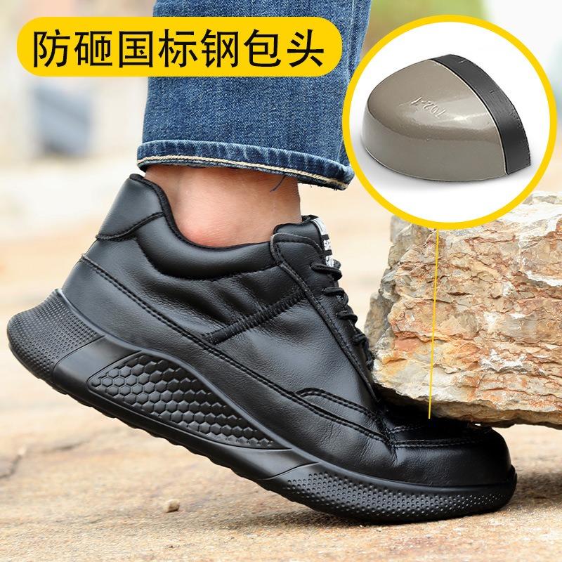Men's Anti-smashing and Anti-piercing Tooling Shoes, Waterproof Soft Soles, Not Tired Feet, Wear-resistant Shoes, Light and Non-slip Safety Shoes