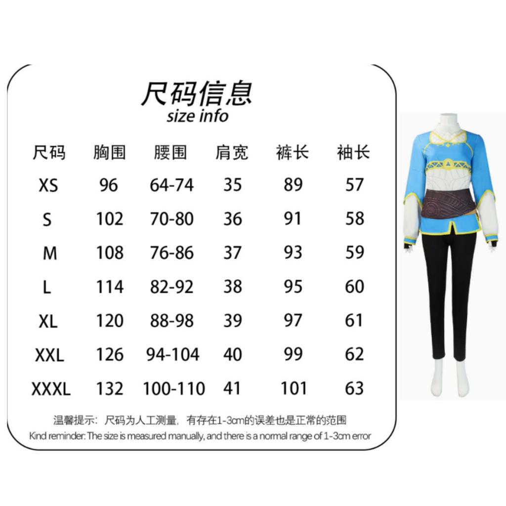 The Legend of Zelda Princess Zelda Cosplay Dress Full Halloween Costume Outfit