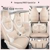 3rd Gen Wuling Mini Linen Car Seat Covers - All-Season Fit for 24 Models
