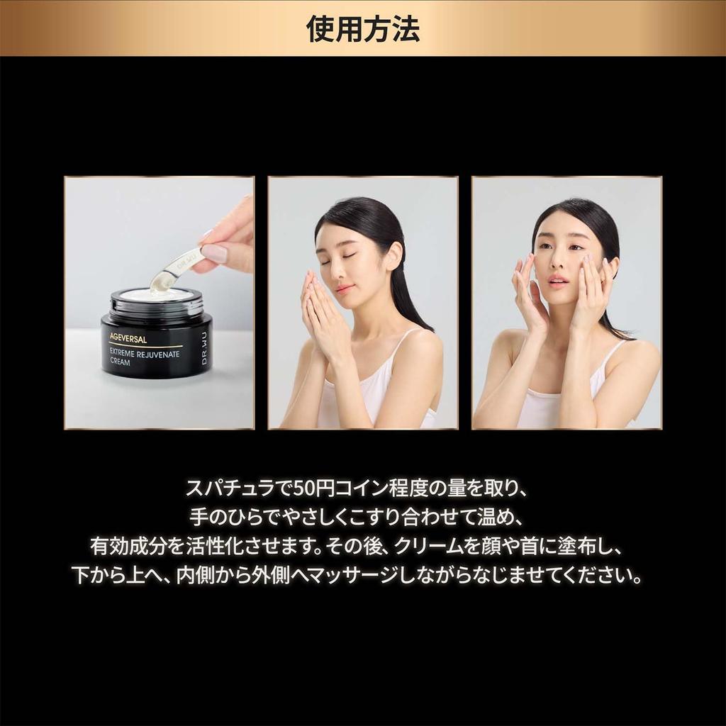 DR.WU Ageversal Intensive Rejuvenate Cream 30mL: Exosome Peptides, Anti-aging, Sensitive Skin, Moisturizing, Firming, Radiant Skin, Elasticity,
