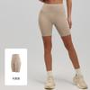 Juyitang Peach Hip Sports Fitness Shorts Running Hip Lift High Waist Elastic Leggings Yoga Pants Women