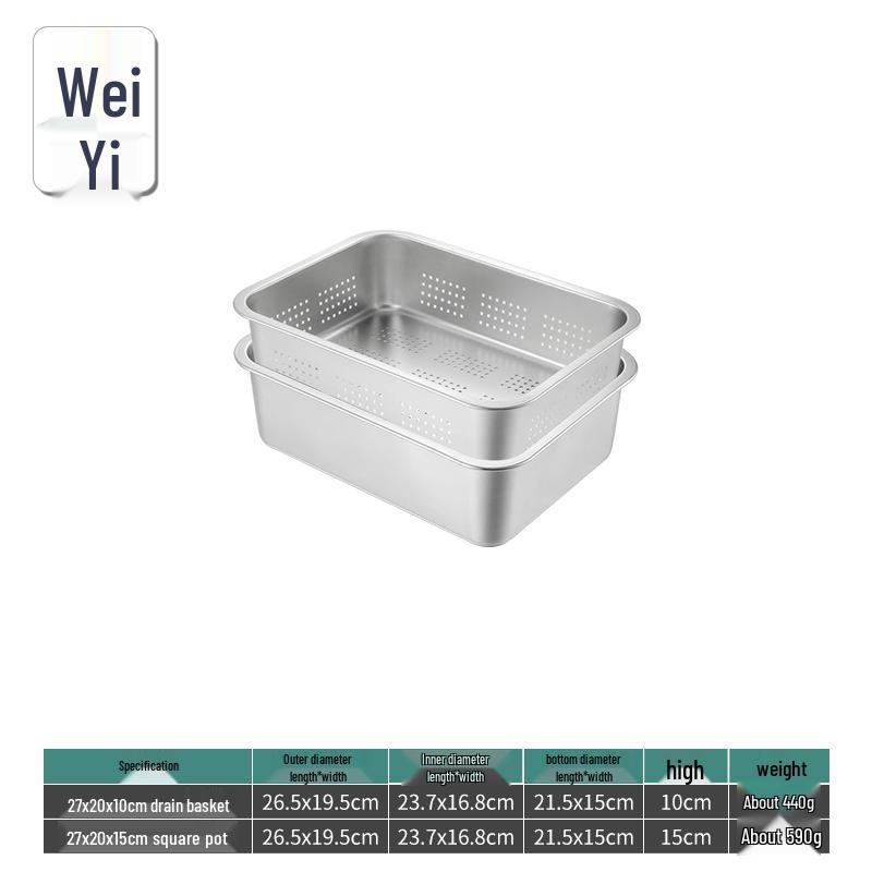 WeiYi 304 Stainless Steel Deep Square Perforated Drain & Solid Basin Set