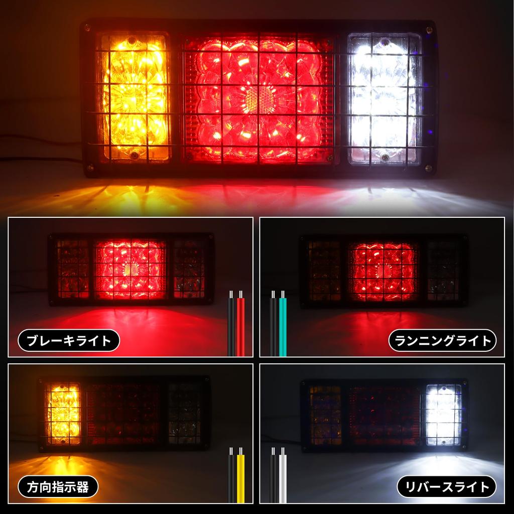 Aoling Truck Tail 12V Car Trailer Tail Waterproof LED Tail Lights for Universal and Square Set of 2 Lights, Lights, 4-Function Trailers, Boats, More,
