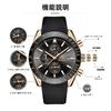 BY BENYAR Watch Chronograph Analog Watch 30M Water Resistant Business Simple Stylish Popular Formal Silicone Strap Quartz Watch Gift for Men Black