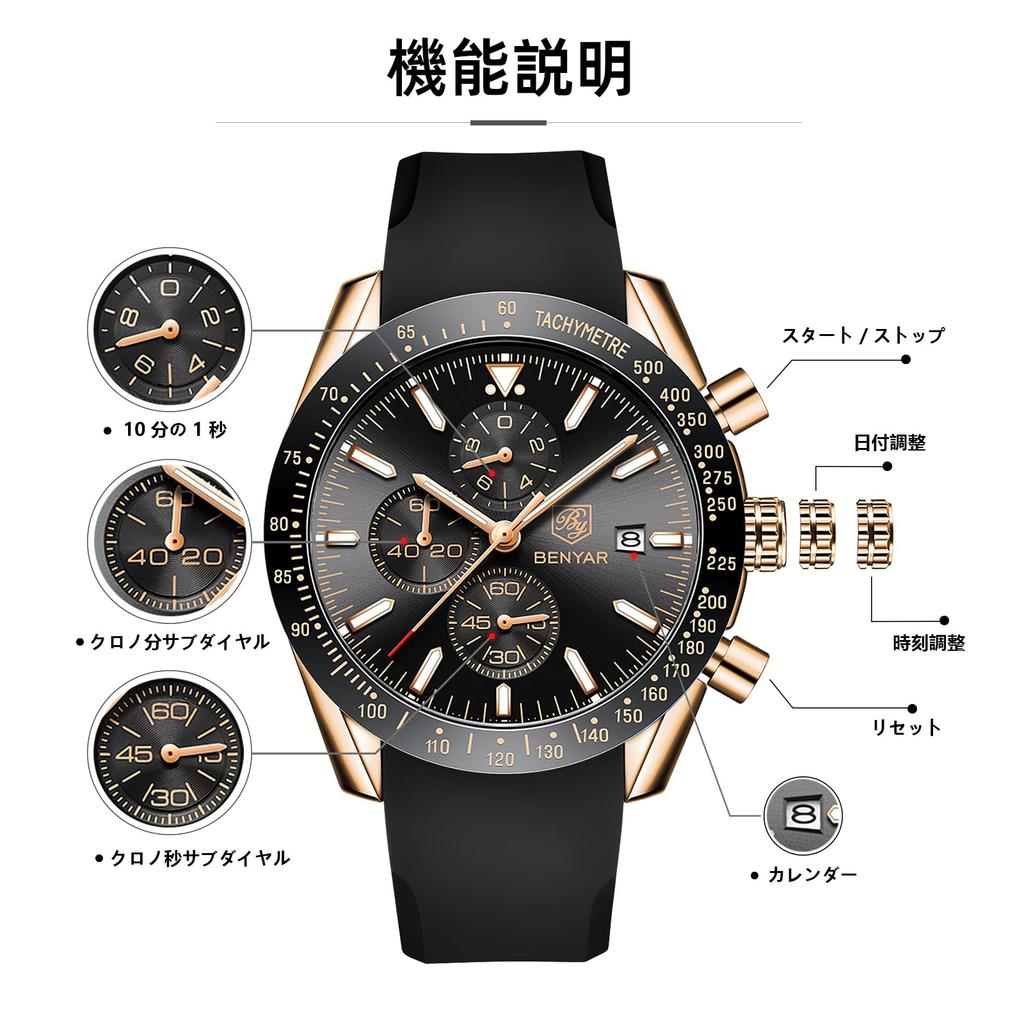 BY BENYAR Watch Chronograph Analog Watch 30M Water Resistant Business Simple Stylish Popular Formal Silicone Strap Quartz Watch Gift for Men Black