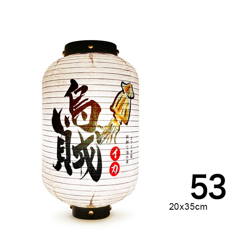 Japanese Style Paper Lantern Festival Holiday Outdoor Traditional Hanging Lantern Sushi Restaurant Cuisine Izakaya Decor Sign