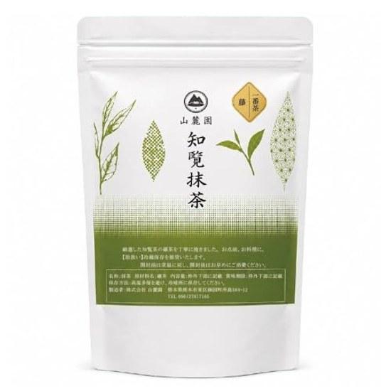 Chiran Matcha Powder First Flush Fuji 120g Premium Ground Tea Chasen Ceremony Sweets