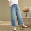 Artistic Retro Heavy Industry Embroidered Denim Wide Leg Pants Spring Summer Women's Loose Waist Casual Nine Fen Jeans