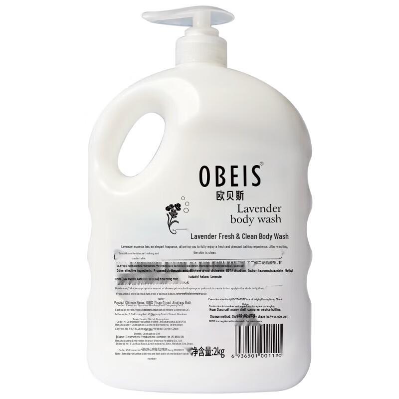 obeis Lavender Fresh & Hydrating Body Wash