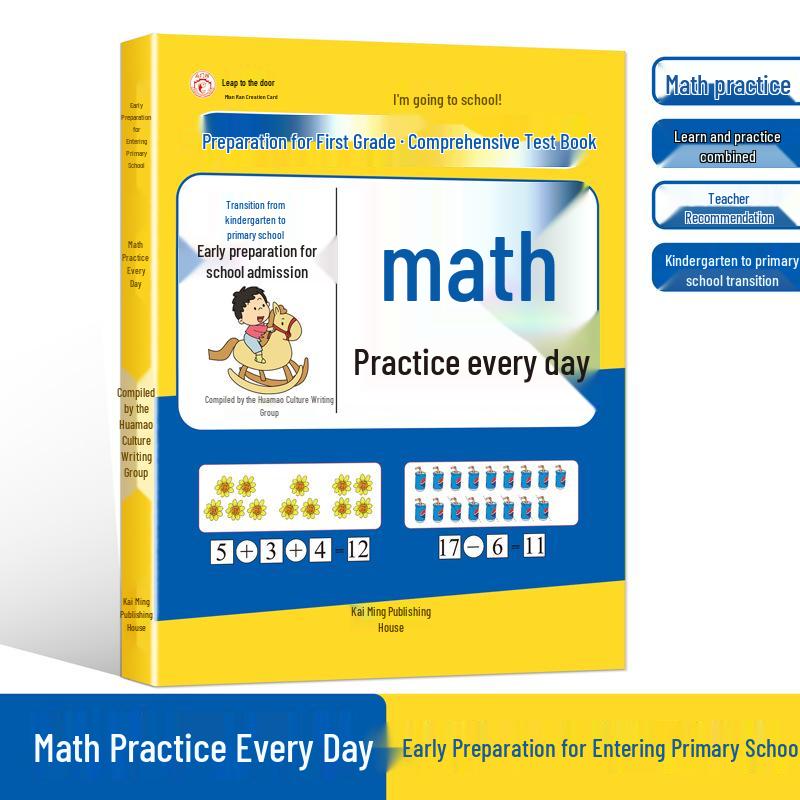 Longmen Carp: Early Prep Exercises for Primary School Transition – Math & Chinese (4 Volumes)
