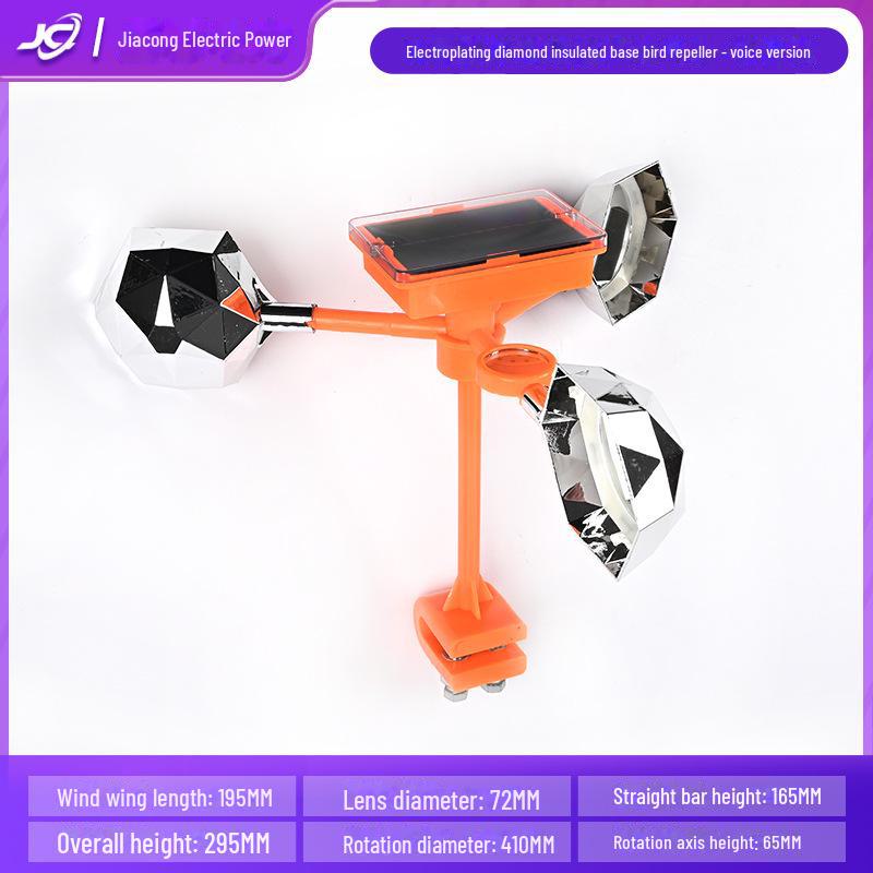 Outdoor Orchard Farm Bird Deterrent Reflective Wind Spinner