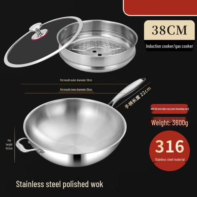 316 Stainless Steel Non-stick Wok with Steamer & Lid