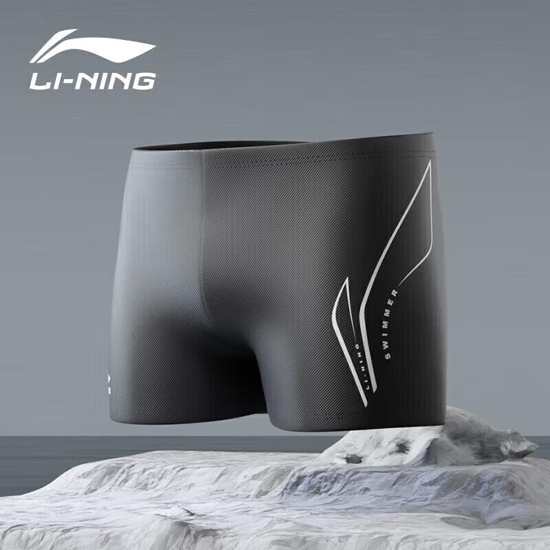 LI-NING Men s Sleek Square-Leg Training Swim Trunks