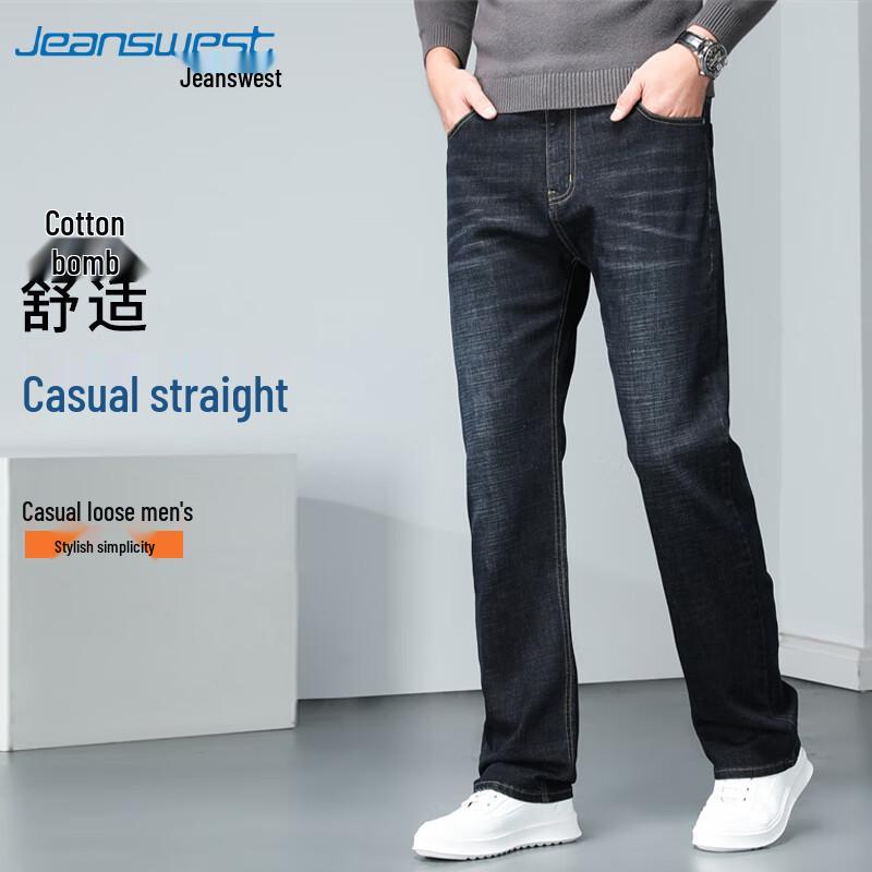 JEANSWEST Men's Loose Straight-Leg Stretch Jeans