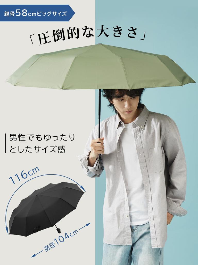 KIZAWA Folding Automatic with 10 58cm Main Rib Umbrella, One-Touch Open/Close, Large, Men's, Women's, Water-Repellent, Durable, Windproof, Rainproof,