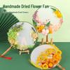 Jingxun Preserved Flower Round Fan Set
