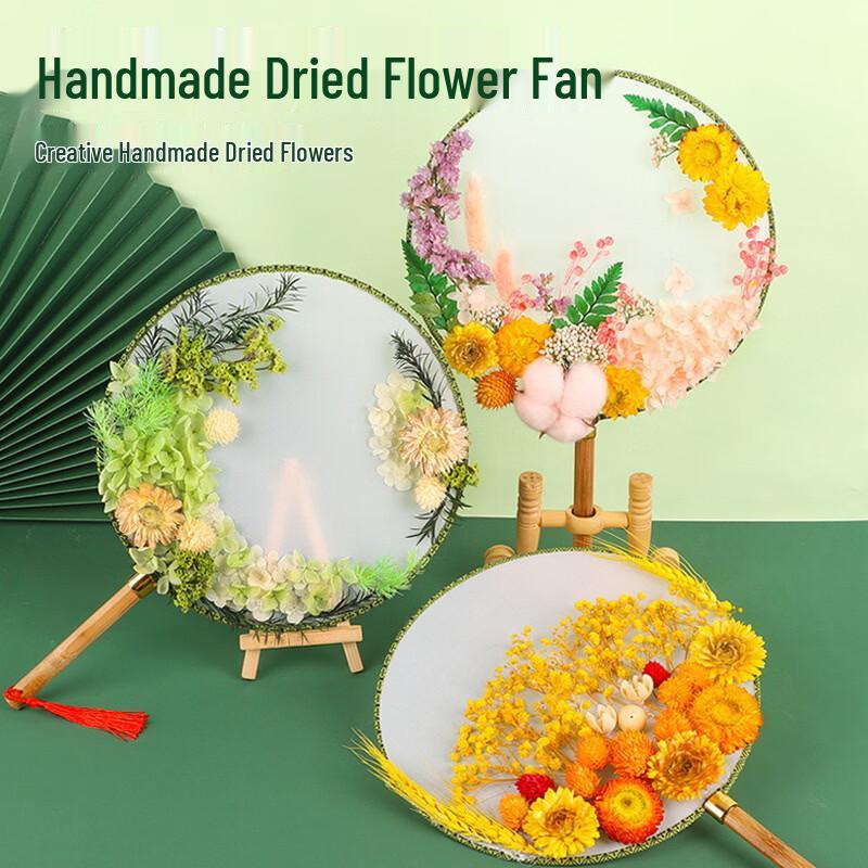 Jingxun Preserved Flower Round Fan Set