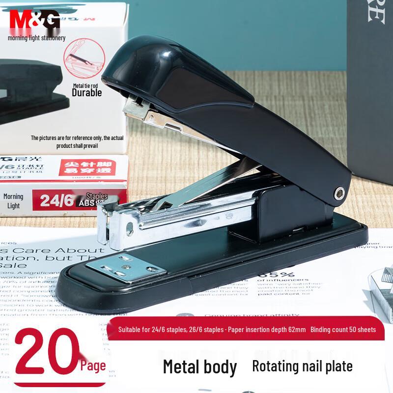 M&G Classic Business Metal Stapler