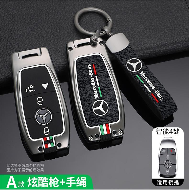 D8Zinc Alloy Car Remote Key Case Cover Shell For Mercedes Benz A C E S G Class CLE GLC CLA GLB GLS W177 W205 W213 W222 X167 AMG