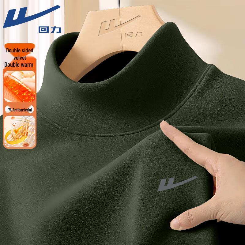 

Warrior Unisex Thermal Fleece Long-Sleeve Base Layer T-Shirt 2XL