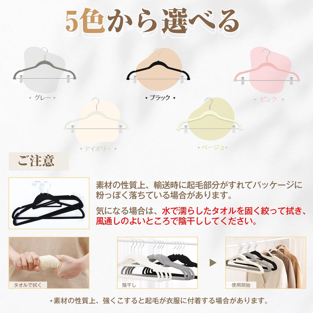 Titiroba Prevents Clothes from Losing 23AB167 (TITIROBA) Hanger, Non-Slip, Shape, Clip, Slim, Lightweight, Velvet, 20-Pack, Black,