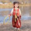 Children's Nezha Hanfu Chinese Style Outfit