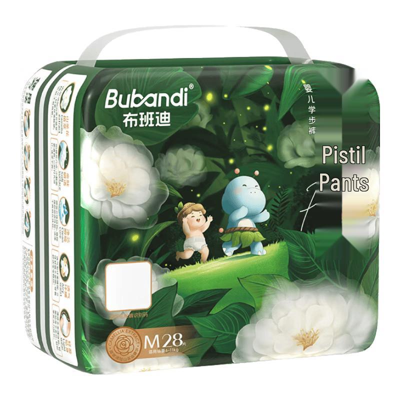 Bubundi Camellia Ultra-Thin Breathable Pull-Up Diapers