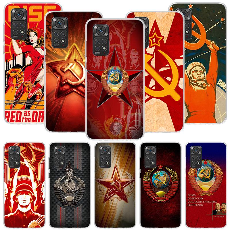 Russia Vintage USSR Communism Phone Case For Xiaomi Redmi Note 15 14 13 12S 12 Pro Plus 11S 11E 11 11T 10S 10 Art Soft Pattern C