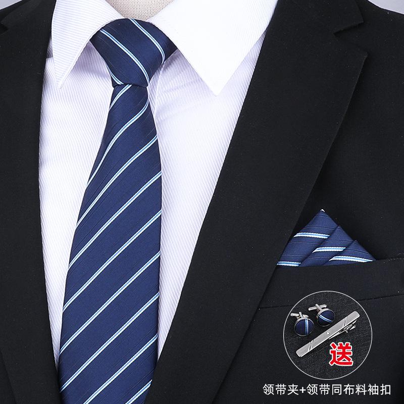 Gift Box Four-Piece Set] Business Tie Scarf Men'S Wedding Dress Korean Version Blue-Red 8Cm Wedding Groom'S Tie