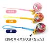 Flower Chirimen Fortune Bell Japanese Chirimen Netsuke Keychain 2 [Zune] (8mm) (3-piece Set) (Indigo, Yamabuki, Sakura)