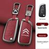 Dongfeng Citroën Schlüsselhülle für Versailles C5X, C6, Tianyi, Elysee, C3XR, Sega, C4L Modelle