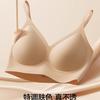 Liquid Foundation Special Dark Skin Tone Seamless Invisible Underwear Women's Small Breasts Gather and Close Sub-breasts Anti-sagging Nude Bra Cover
