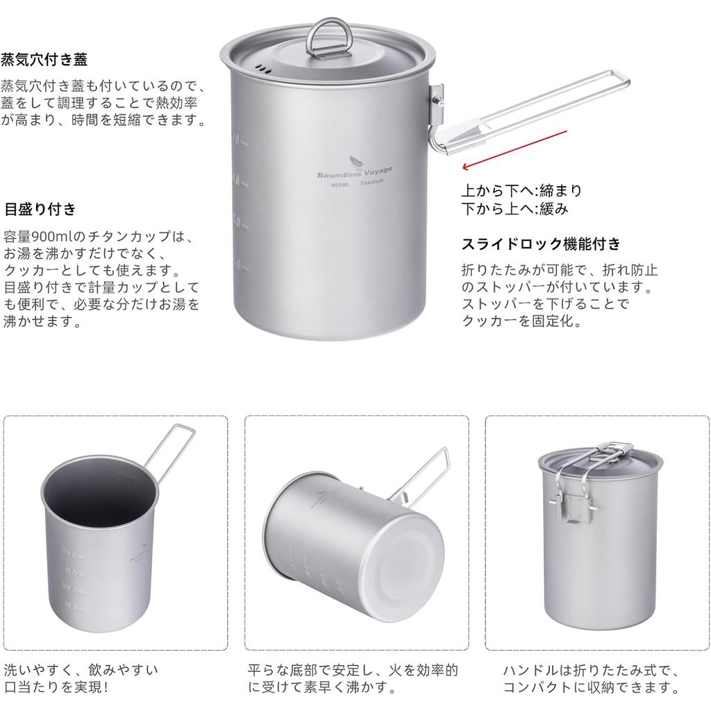 Boundless Voyage Titanium Cooker 900ml Suitable for Direct Folding Outdoor Camping Cooking with Storage Bag Mug, Flame, Lightweight, Compact, Handle,