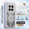 Case For Vivo X300 iQOO 15 13 12 Pro Matte Magnetic Phone Case Summer Hollow Heat Dissipation Shockproof Cover