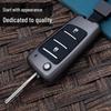 JAC Gallop K7A5 & Y8010 Remote Key Metal Protective Cover