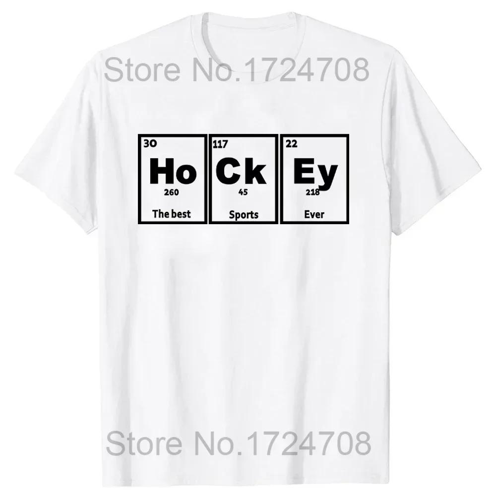 Funny I Walk On Water Whats Your Superpower Funny Hockey Lover TShirt Personalized Adult Tees Normal Ice Hockey T Shirt