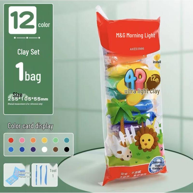 Ultra-light 4D Clay DIY Children s Modeling & Eraser Toy