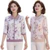 2026 Spring New Mother's Seven-Sleeve Ice Silk T-Shirt for Middle-Aged & Elderly Women - Spring/Summer Fashion Lapel Top