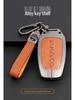 New Genuine Leather Alloy Key Case for Lynk & Co Models 01, 03, 05, 06