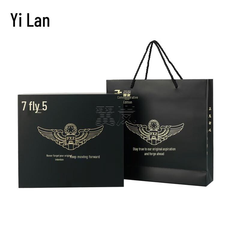 Yilan Memory Titanium Aviator Photochromic Polarized Sunglasses Gift Set