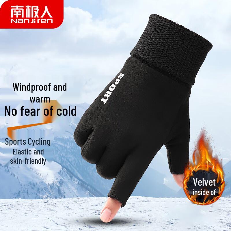 Nan Ji Ren Men's Winter Outdoor Fleece-Lined Gloves