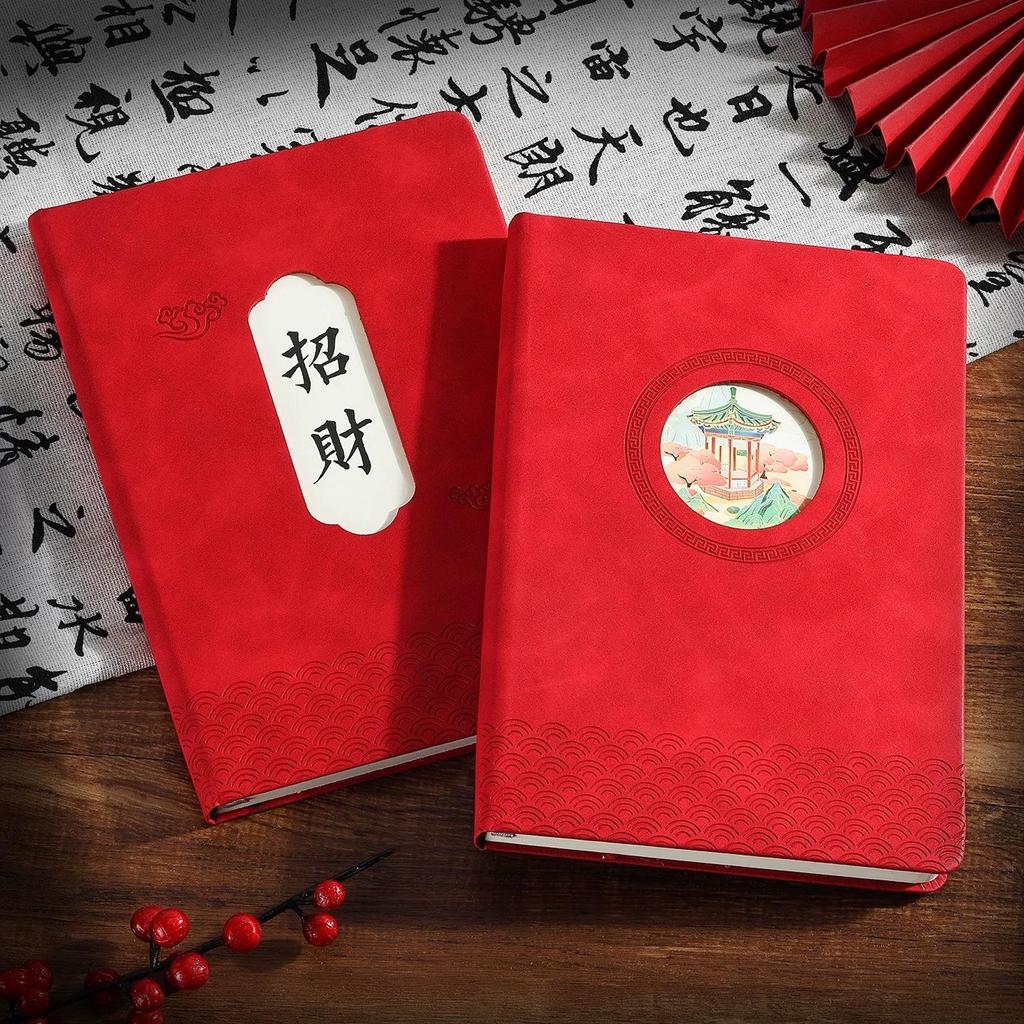 Ruyi Leather A5 Notebook: Chinese Style, Auspicious Wealth & Good Luck Design