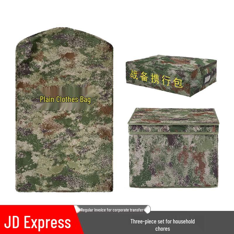 FUTLSLY Camouflage Garment Storage & Dust Cover 3-Piece Set
