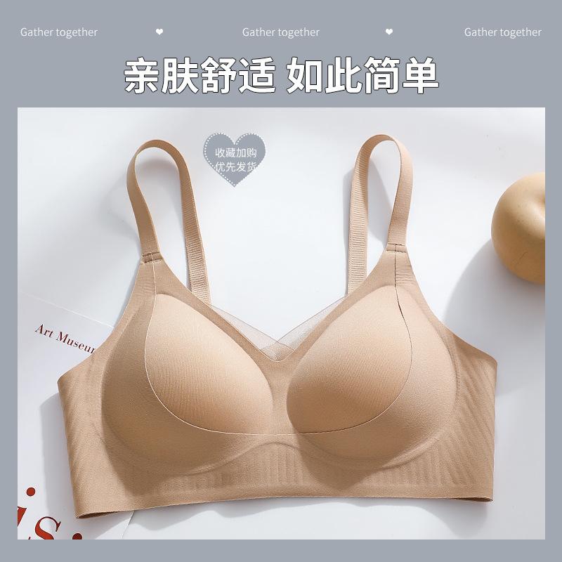Traceless lift, upper support, soft support, anti-sagging, no steel ring, double breasts, comfortable bra cover