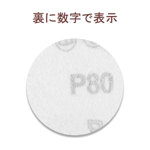 LEONTOOL #80 Sandpaper, 100 Sheets, 50mm X 50mm, Velcro, Round, Red, for Polishing, Woodworking, Surface Treatment, No Holes, Sanding Discs, Paint Rem