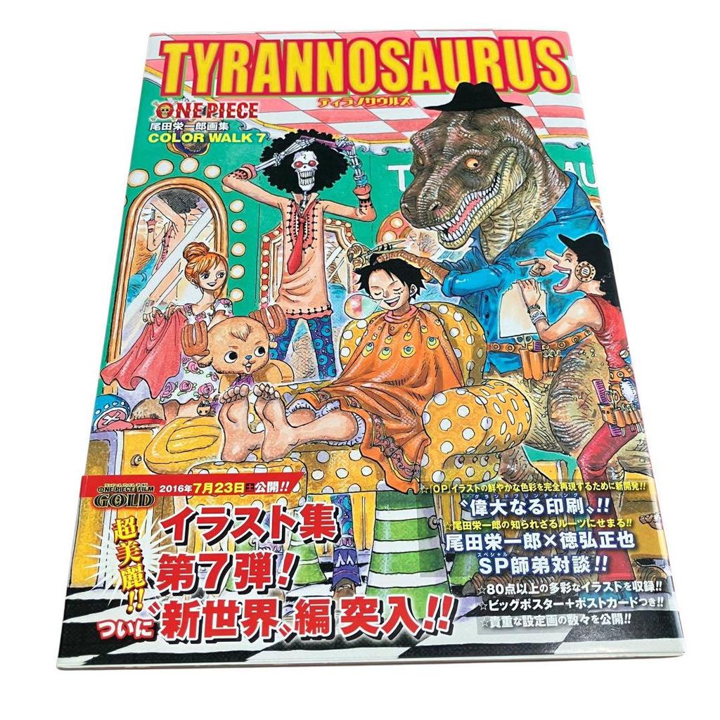 [USED] ONE PIECE COLOR WALK: Eiichiro Oda Art Book 1-7/7 Volume Set