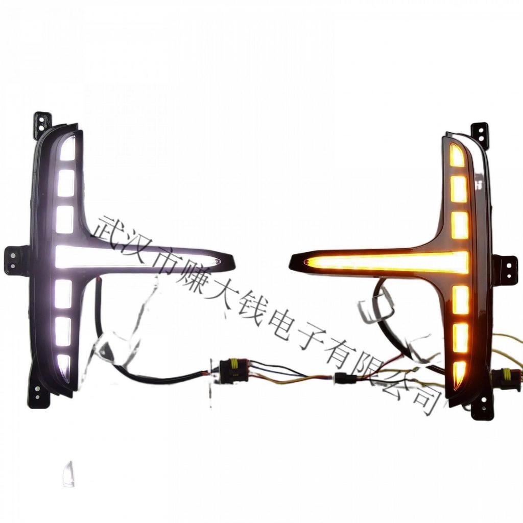LED Daytime Running Lights & Turn Signals for 23-25 Hongqi H5: Fog Light Modification