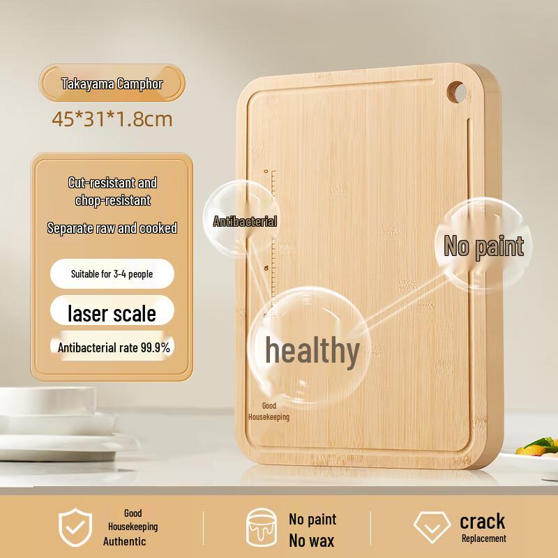Hundan Double-Sided Bamboo Cutting Board