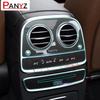 For Mercedes Benz S Class Maybach S400 2013-2017 Center Console Dashboard Gear Shift Door Panel TPU Protective Film Sticker